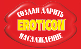 Eroticon