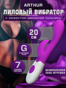 Орыстың қызын есекке сиқты